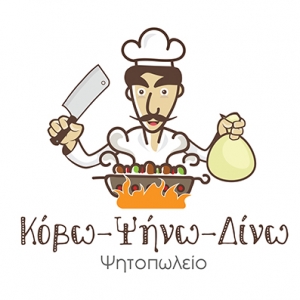Logos by Phoenix